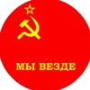 Логотип телеграм канала @partiya54 — ⚒РАБОЧАЯ ПАРТИЯ🛠