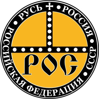 Логотип телеграм канала @partiyaros — РОС