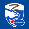 Логотип телеграм канала @partiz_er — Единая Россия город Партизанск