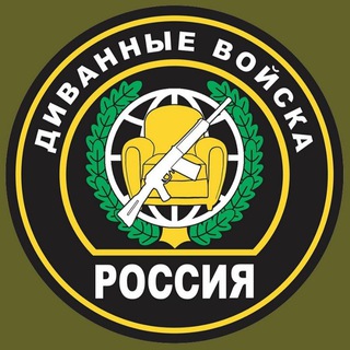 Логотип телеграм канала @partizan_hollow — PartiZan_troops