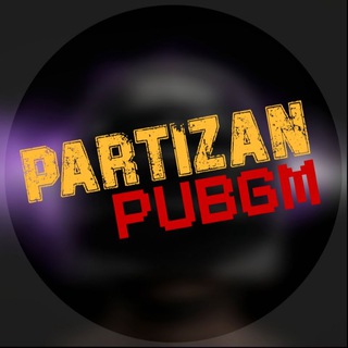 Telegram kanalining logotibi partizan_pubgm — PARTIZAN PUBGM