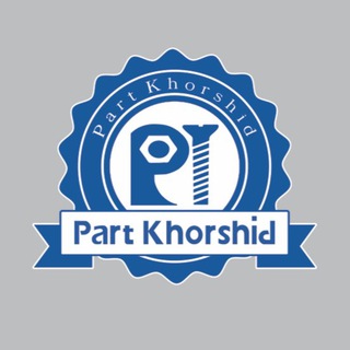 Logo of telegram channel partkhorshid — پارت خورشید