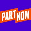 Логотип телеграм канала @partkomauto — PARTKOM — Для людей и авто