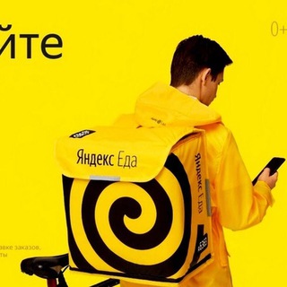 Логотип телеграм канала @partner_yandex_rabota — Партнёр ЯндексЕда