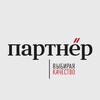 Логотип телеграм канала @partner_ooo — ПАРТНЁР