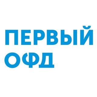Логотип телеграм канала @partners1ofd — ​​​​​​​​​​​Партнеры Первого ОФД