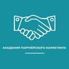 Логотип телеграм канала @partners_chelpachenko — Канал для партнёров Владислава Челпаченко