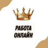 Логотип телеграм канала @partnersvlg_134 — Удалёнка🔥