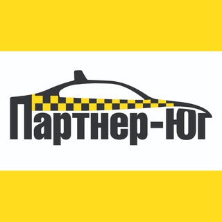 Логотип телеграм канала @partneryug_taxi — Таксопарк «Партнер-Юг»