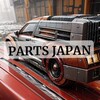 Логотип телеграм канала @partsjapan — КОНТРАКТНЫЕ ЗАПЧАСТИ PARTS JAPAN