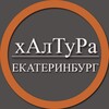 Логотип телеграм канала @parttimejobekaterinburg — | Екатеринбург | Халтура | Подработка | Услуги | Работа |