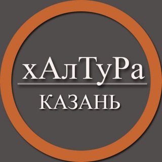 Логотип телеграм канала @parttimejobkazan — | Казань | Халтура | Подработка | Услуги | Работа |