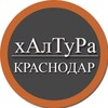 Логотип телеграм канала @parttimejobkrasnodar — | Краснодар | Халтура | Подработка | Услуги | Работа |