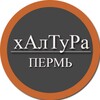 Логотип телеграм канала @parttimejobperm — | Пермь | Халтура | Подработка | Услуги | Работа |