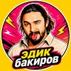 Логотип телеграм канала @parttimestanduper — эдик бакиров, стендап-комик