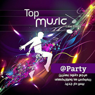 لوگوی کانال تلگرام party — MiX Band 🎧🔥