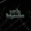 Логотип телеграм канала @party_fryanovo69 — Party Fryanovo