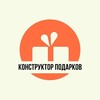 Логотип телеграм канала @party_gift_designer — Конструктор подарков🎁