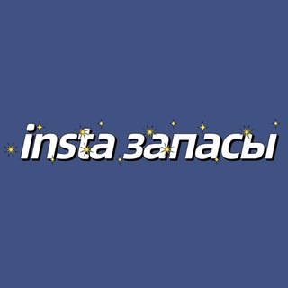 Логотип телеграм канала @partyenergy — Instagram запасы 🐿