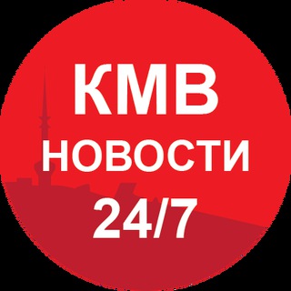 Логотип телеграм канала @partygorsk_news — Все новости КМВ