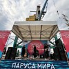 Логотип телеграм канала @parusamira — Морской фестиваль «ПАРУСА МИРА»