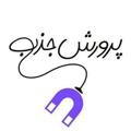 Logo saluran telegram parvareshafkarchannel — دوره پکیجهای امیرشریفی شریفی