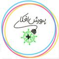Logo saluran telegram parvaresheafkaremosbat — پرورش افکار مثبت