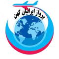 Logo saluran telegram parvaziranian — آژانس هواپیمایی پرواز ایرانیان کهن