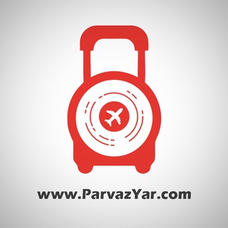 لوگوی کانال تلگرام parvazyar — ParvazYar.com | تور‌های داخلی و خارجی