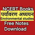 Logo saluran telegram paryavarana — पर्यावरण Environmental studies NCERT Books Paryavaran IAS IPS IFS UPSC Notes Paryavaran adhyayan paryarvaran adhyayan Paryavara