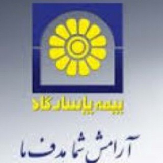 لوگوی کانال تلگرام pasargad_life_insurance2 — بيمه عمر پاسارگاد