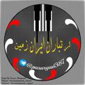 Logo saluran telegram pasargad387 — لرتباران ایران زمین 👌