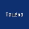 Логотип телеграм -каналу paschekaua — Пащéка / Світові новини