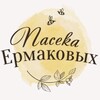 Логотип телеграм канала @paseka_ermakovih_tg — 🍯ПАСЕКА ЕРМАКОВЫХ/ДОМАШНИЙ МЕД/НАТУРАЛЬНЫЕ ПРОДУКТЫ🐝
