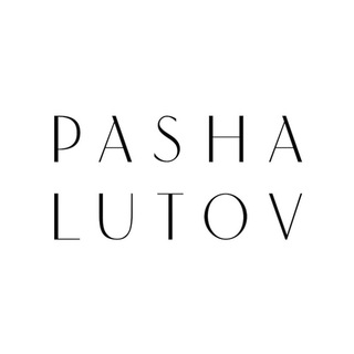 Логотип телеграм канала @pasha_lutov — Pasha Lutov