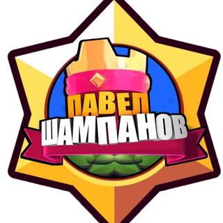 Логотип телеграм канала @pashampanov — SHAMPANOV
