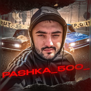 Telegram channel Pashka_500_ logo