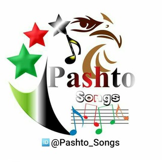 Logo saluran telegram pashto_songs — پښتو سندری🎤
