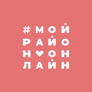 Логотип телеграм канала @paskovka_online — Пашковка Online | Краснодар | Мой Район