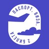 Логотип телеграм канала @pasport_visa_tickets — паспорт, виза, два билета..