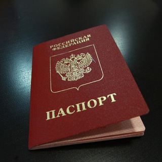 Логотип телеграм -каналу passport_kherson — Информация о записи в Паспортный Центр Херсон