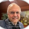 Telegram channel Алексей Селиванов про Паспорта-Доверенности-Визы logo