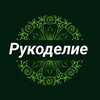 Логотип телеграм канала @pastime_handiwork — Рукоделие | Творчество на каждый день |👗