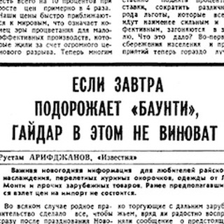 Логотип телеграм канала @pastperfect — Старая газета
