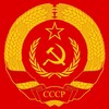 Логотип телеграм канала @pastsssr — Воспоминания СССР