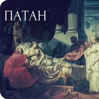 Telegram kanalining logotibi patanatomiya — PATANATOMIYA | TTA Termiz filiali