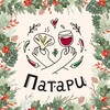 Логотип телеграм канала @patari_georgia — Патари Самара