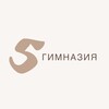 Логотип телеграм канала @patayagumnazuya — В Дзержинском, 5 гимназия
