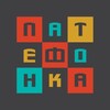 Логотип телеграм канала @patefonka_kvartal — Арт-квартал «Патефонка»