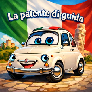 Telegram channel 🇮🇹 La patente di guida ITALIA logo